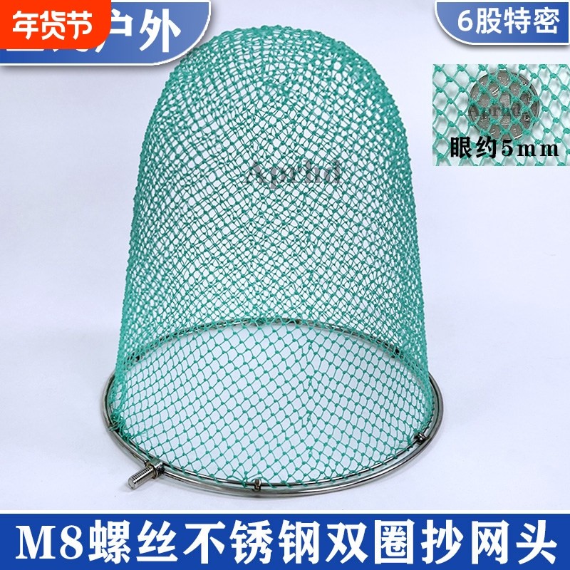 抄网头实心加粗不锈钢双圈手工编织捞鱼网兜细眼小眼大物手抄网头,户外/登山/野营/旅行用品,抄网头,淘宝优惠券,粉丝福利购,淘宝优惠卷