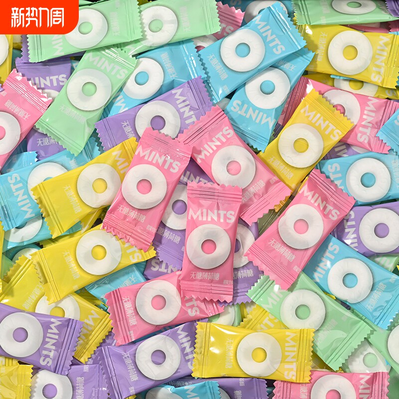 无糖薄荷糖无清凉老式果味硬糖糖清新口气小零食糖果混合袋装年货