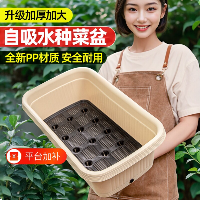 阳台种菜盆储水盆塑料懒人专用箱自动吸水种植箱自吸水特大号水生