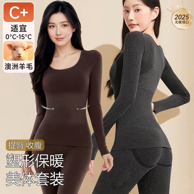 修身塑形保暖女加厚打底衫