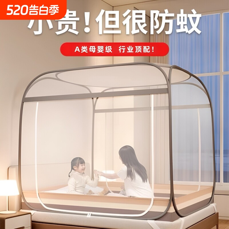 防蚊蚊帐防摔婴儿童学生床上帐篷可挂双开门单开门蚊子新型网纱
