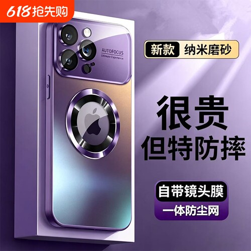 适用苹果13大吸盘手机壳17/15新款iphone14promax高级感透明12全包防摔plus女男16超薄11pro带镜头膜保护硅胶
