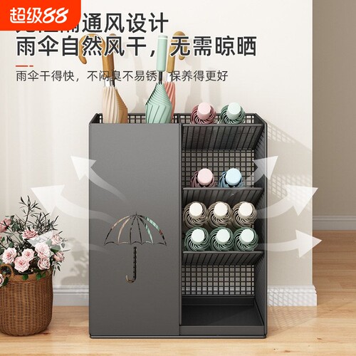 雨伞收纳架家用门口置物架放伞神器办公室商用入户雨伞桶沥水架子