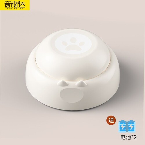狗狗说话按钮宠物交流按