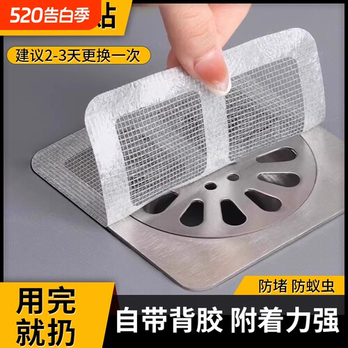 防堵塞浴室拦发网|超4000次加购