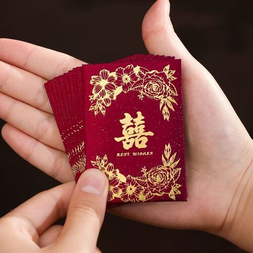 接亲小红包结婚专用喜包2026婚礼迷你塞门喜字利是封婚庆用品大全