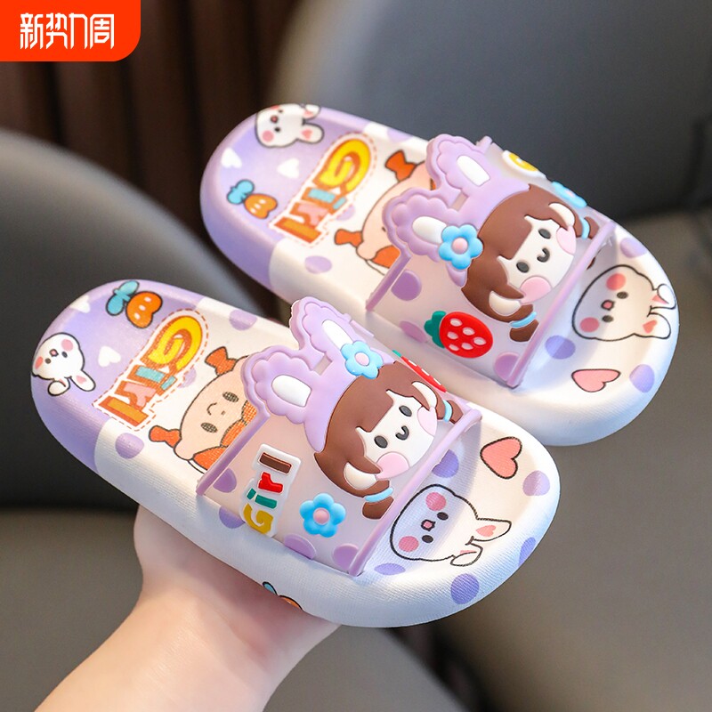 儿童踩屎感凉拖鞋夏季女童居家室内洗澡防滑软底中大童亲子外穿拖
