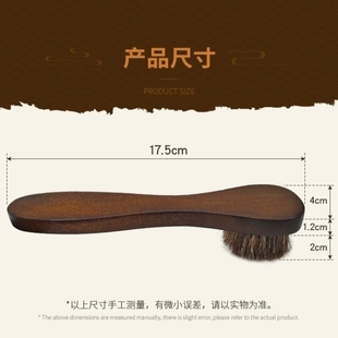 刷软毛 油抛光刷子上油除尘家用鞋 马鬃鬃毛毛刷刷实木皮鞋 鞋