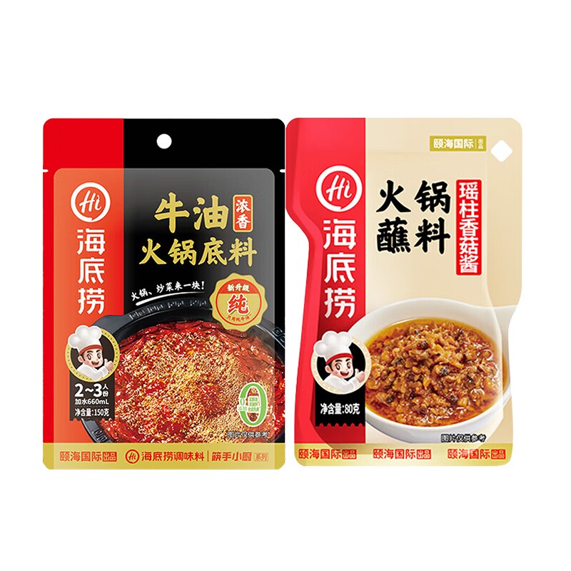 海底捞牛油底料-浓香味150克+海底捞瑶柱香菇酱火锅蘸料80克