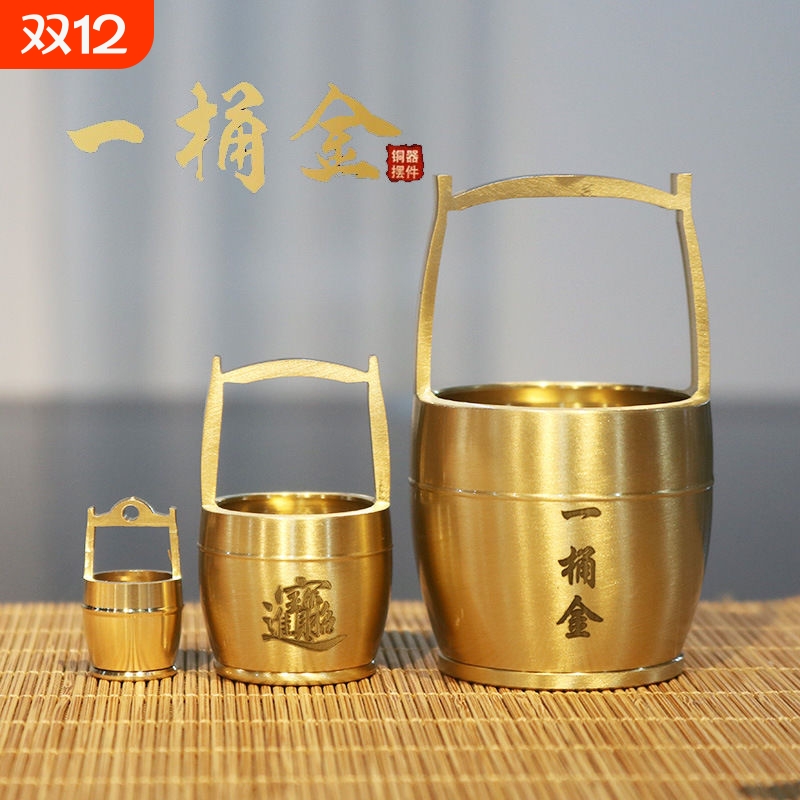 黄铜一桶金江山水桶招财摆放客厅办公室米缸聚宝盆家居铜摆件元宝