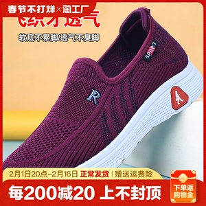 老北京布鞋春秋软底防滑舒适妈妈鞋一脚蹬平底单鞋女中老年健步鞋