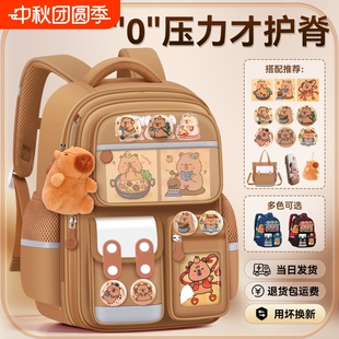 卡皮巴拉书包小学生男生儿童一三六年级减负护脊轻便男孩双肩背包耐脏高颜值6年级手提大容量防水女孩幼儿园