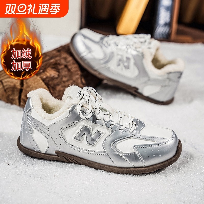 冬季男鞋高颜值校园风情侣鞋加绒加厚休闲老爹潮鞋保暖运动德训鞋