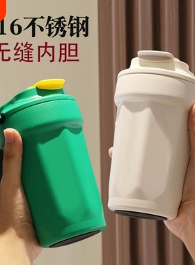 新款316不锈钢保温杯学生随手杯礼品水杯便携咖啡杯邮政饮水红色