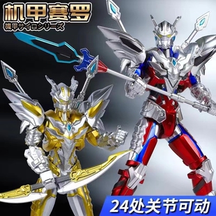 布鲁可机甲终极闪耀赛罗奥特超可动手办关节黄金迪迦人偶模型变形