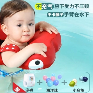 3岁趴圈家用洗澡坐圈 婴儿宝宝游泳圈免充气儿童腋下圈防侧翻3月