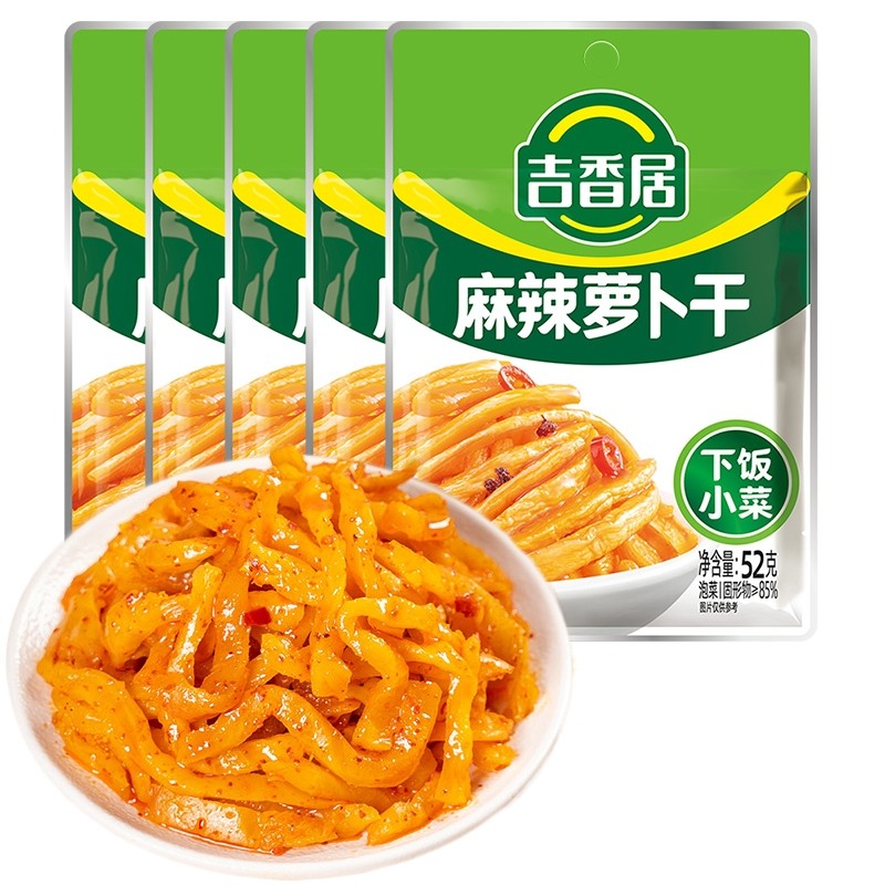 吉香居麻辣萝卜干四川特产泡菜香辣下饭菜榨菜小包咸菜52g袋装