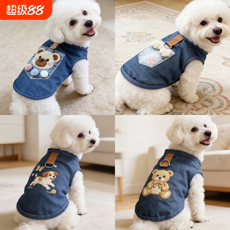 狗狗衣服新款猫咪泰迪比熊博美小型犬春夏季薄款奔跑小狗牛仔背心