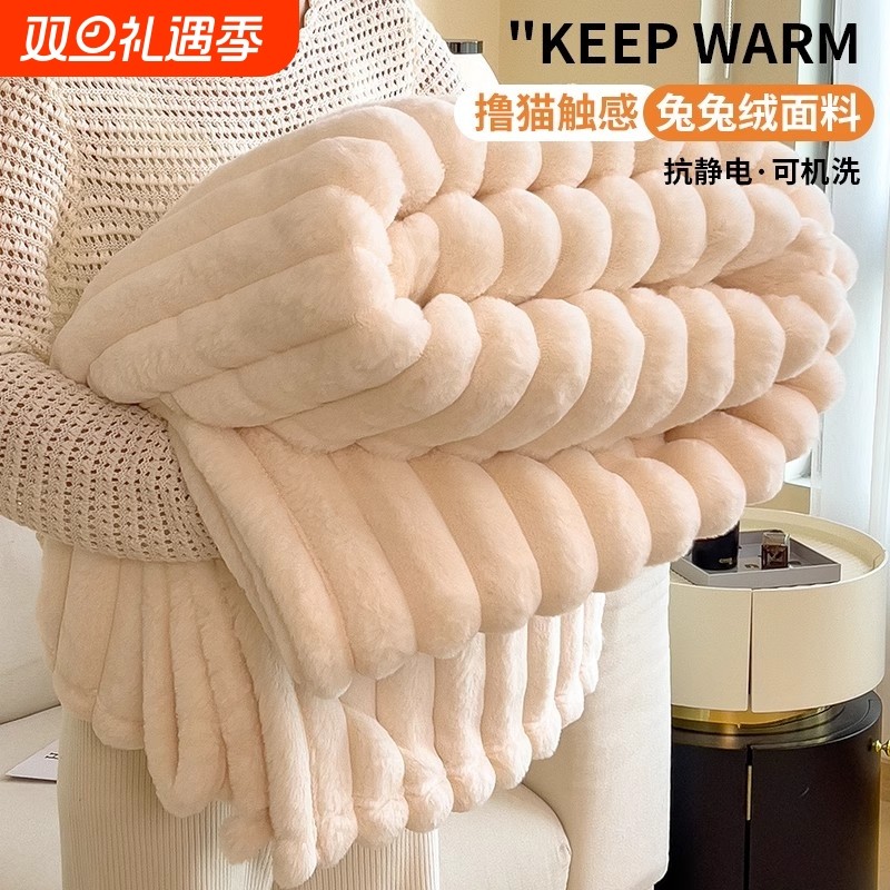 毛毯被子加厚冬季法兰绒毯宿舍学生珊瑚绒床单人办公室午睡小毯子