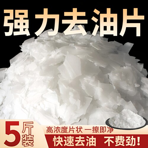 强力去油污清洁袋|超8000次加购