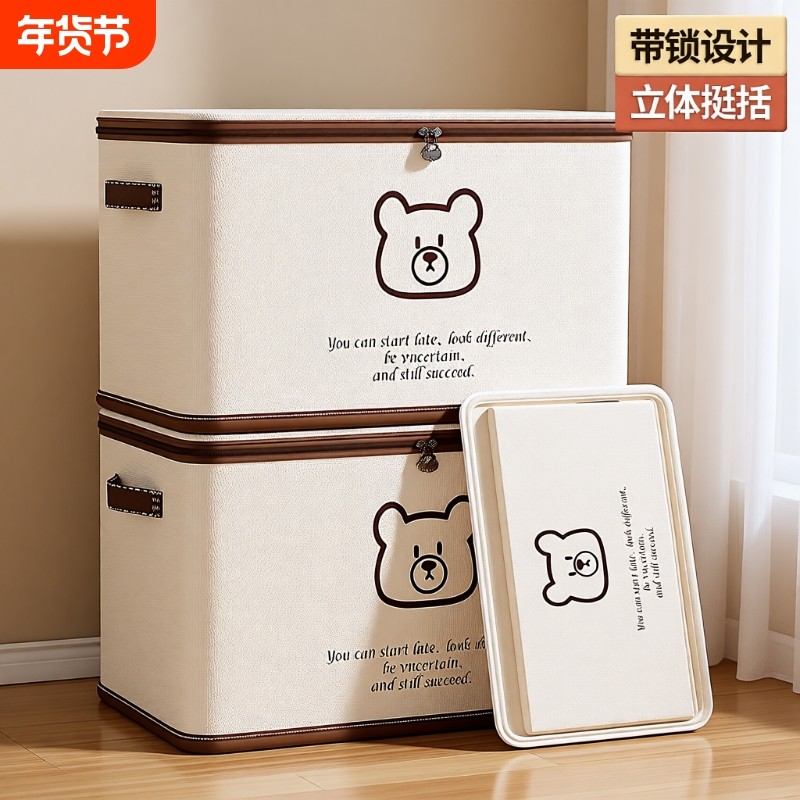 带锁收纳箱家用衣服整理盒衣柜分层神器带盖装衣物被子密码储物筐