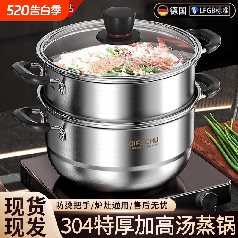 巧方厨小蒸锅304不锈钢家用加厚煮锅汤锅奶锅煮面电磁炉煤气灶用