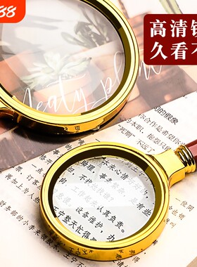 放大镜金属外框手持式高清光学便携式放大镜老人儿童学生阅读看报古玩鉴宝户外手机维修探索自然
