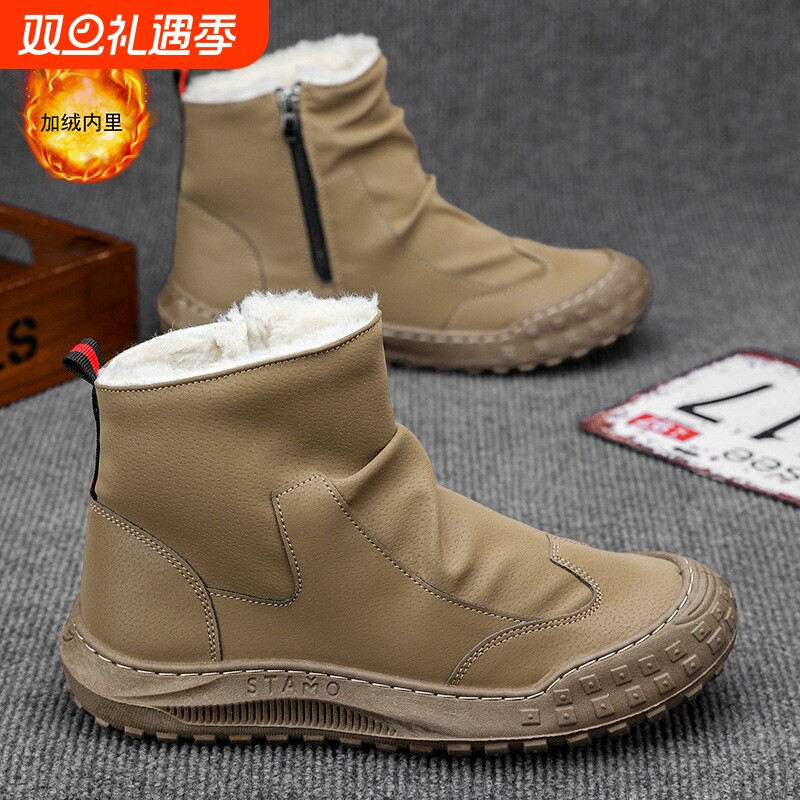 劳保男鞋秋冬加绒棉鞋防水防滑工地干活轻便男士工作鞋运动马丁靴