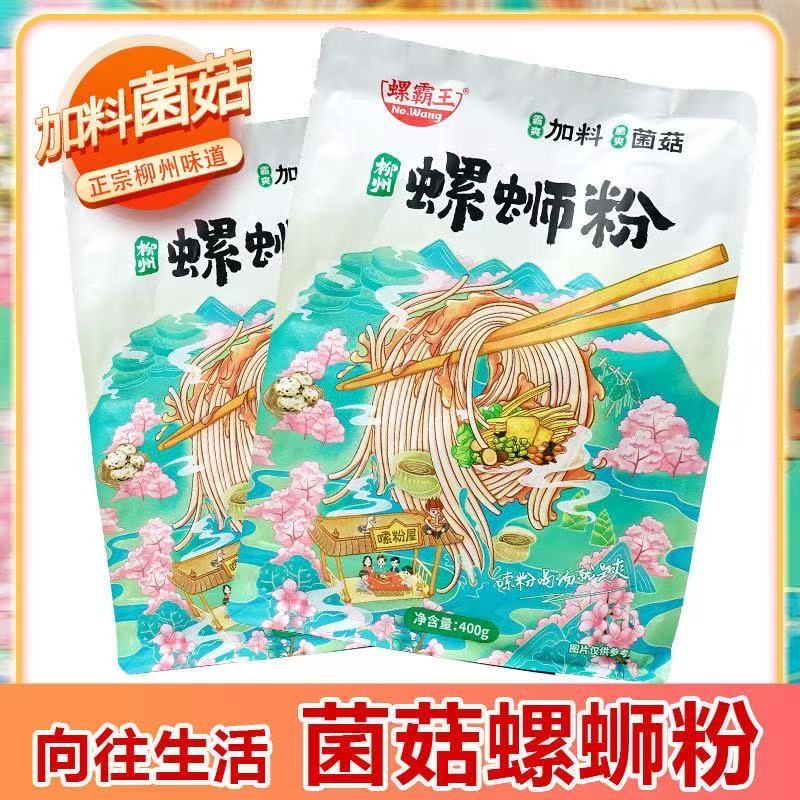 螺霸王柳州菌菇螺蛳粉400g广西浓汤脆笋鲜菇速食粉丝米线袋装酸笋