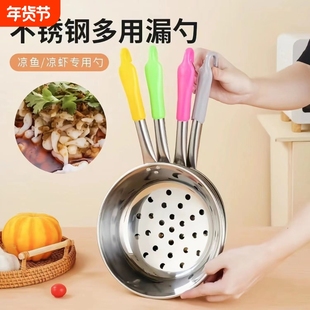 做疙瘩汤神器不锈钢多功能漏瓢手工酸辣粉专用漏勺特大孔凉虾漏勺