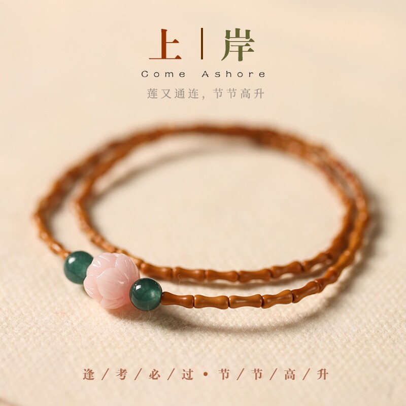 上岸好运小礼物手链手串橄榄核雕刻竹节木质双圈串珠手绳国风手饰