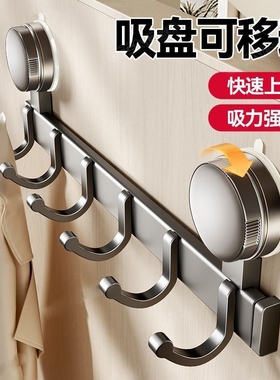 吸盘免打孔挂钩强力承重卫生间壁挂门后挂衣架浴室一排衣服毛巾灰