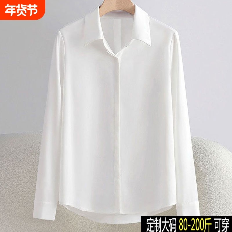 春夏季高级感轻奢白衬衫女大码长袖通勤百搭垂感抗皱职业短袖衬衣,女装/女士精品,大码内搭,淘宝优惠券,粉丝福利购,淘宝优惠卷