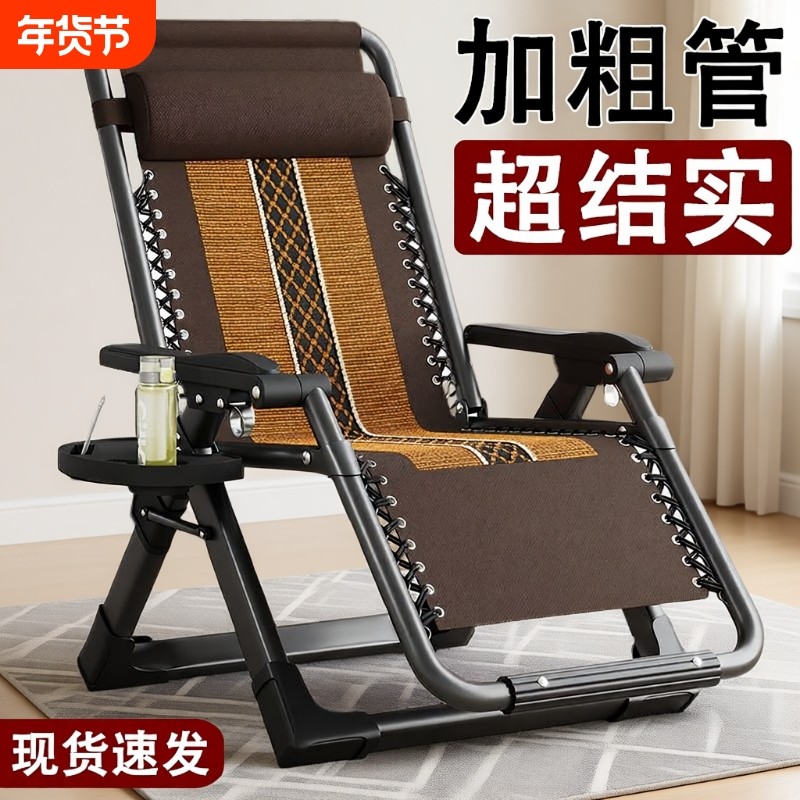 结实躺椅折叠午休家用阳台休闲午睡靠椅子懒人可躺夏天老人单睡椅