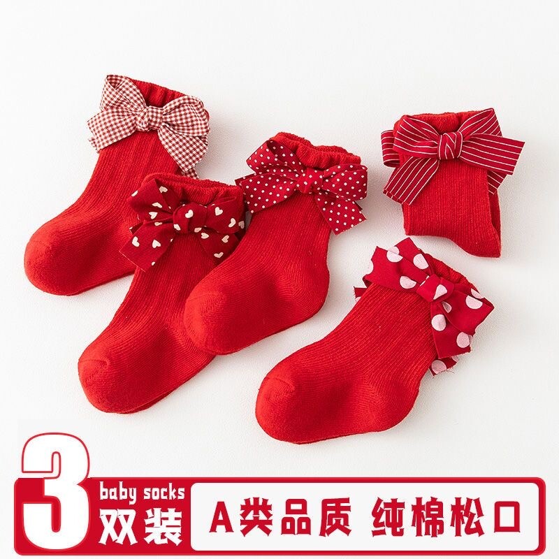 新生婴儿袜子女宝宝中筒袜春秋季纯棉松口新年公主大红色马年波点