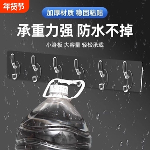 挂钩免打孔强力粘胶门后挂衣架衣服厨房透明无痕连排粘钩承重墙面