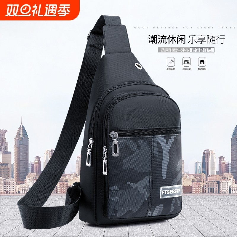 男士男包小挎包牛津布迷彩背包休闲手机包运动斜挎包胸包新款轻便