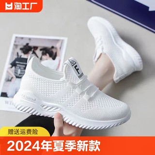 李宁运动女鞋2024年夏季新款单鞋休闲透气跑步小白鞋