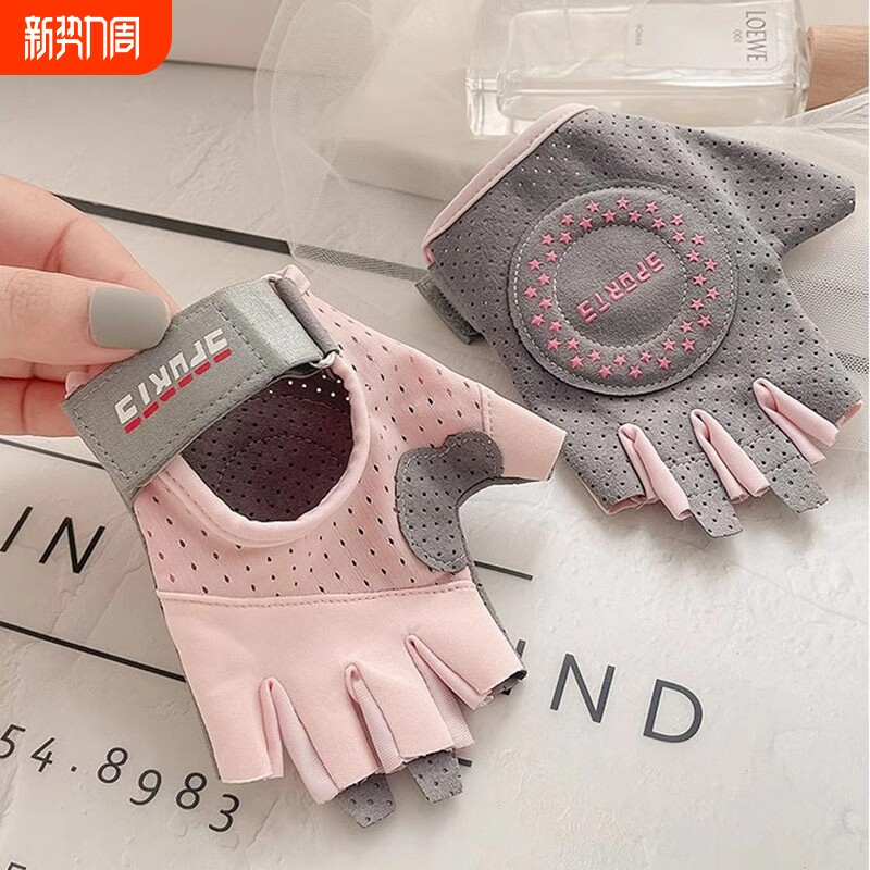 半指手套女透气冰丝健身运动防滑防起茧瑜伽器械男攀岩越野自行车