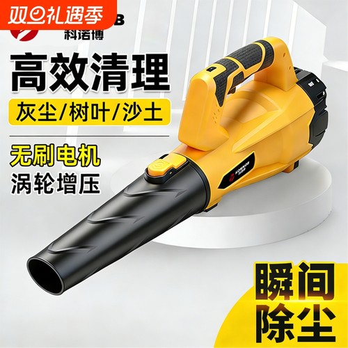 鼓风机大功率工业级强力吹风机暴风涡轮落叶神器树叶无刷风力风扇