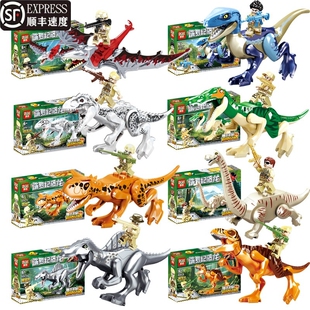 兼容乐高恐龙世界侏罗纪霸王龙男孩儿童迅猛拼装积木礼物玩具翼龙