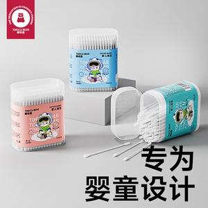 嘟咔熊婴儿棉签宝宝专用婴幼儿童新生掏耳鼻屎小棉棒挖耳勺细双头