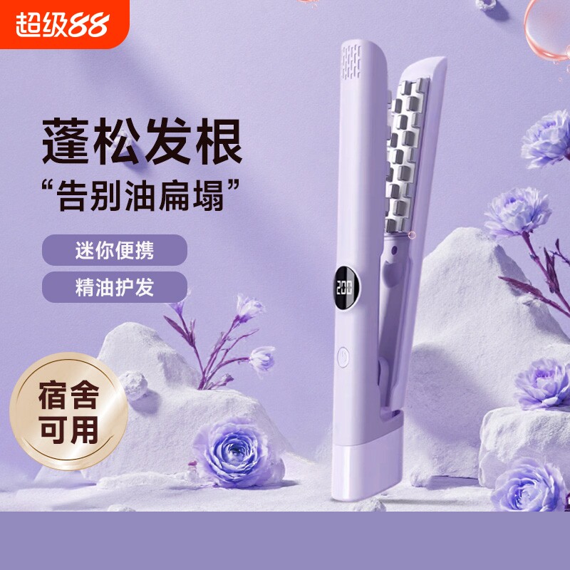 玉米烫夹板玉米夹迷你玉米须头发蓬松高颅顶神器垫发根卷发棒便携