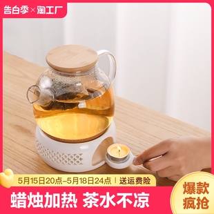 无烟茶蜡暖茶温茶炉保温加热家用煮茶蜡烛加热炉小蜡烛燃料酒精灯