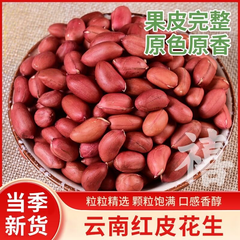 ������5�����Ϻ�Ƥ�����������컨��������ũ���Բ��޿�����1�� 1000g ��Ƥ�������»� 18.13Ԫ