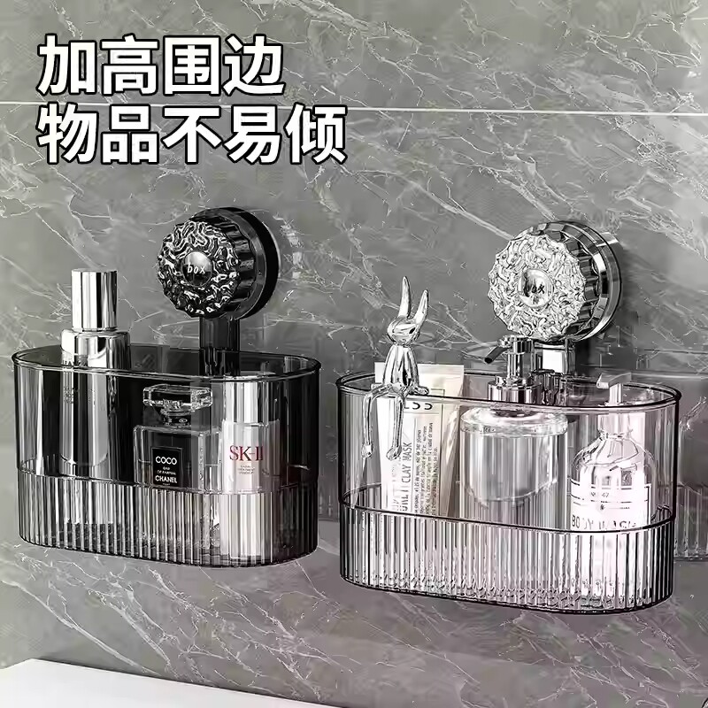 吸盘置物架洗漱台收纳盒图片