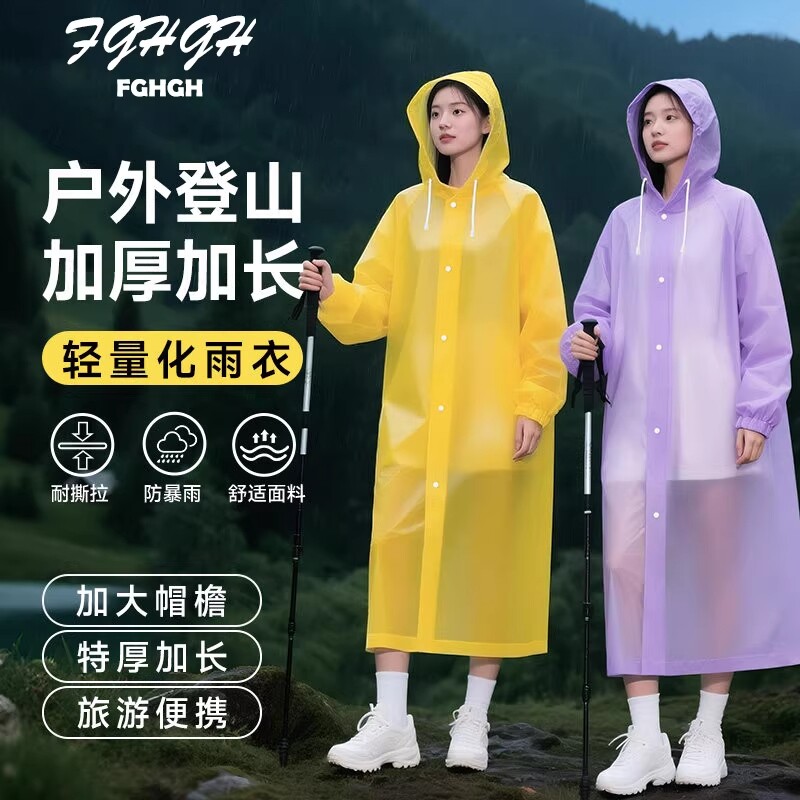 2026新款雨衣全身特厚加长夏季防暴雨单人户外登山徒步便携一次性