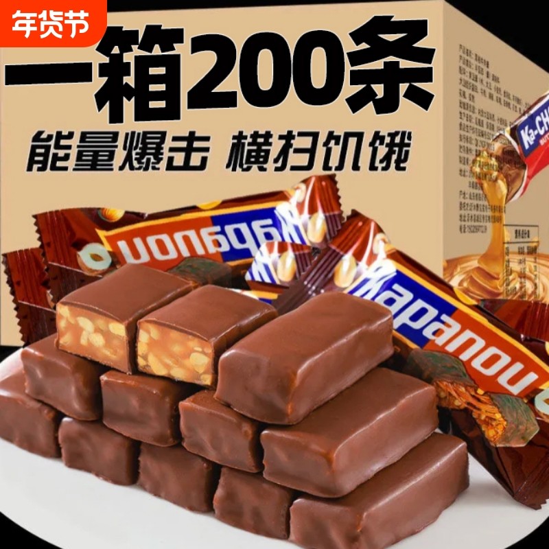 土力架同款花生夹心巧克力糖果能量棒巧果仁夹心零食（代可可脂）,零食/坚果/特产,夹心巧克力,淘宝优惠券,粉丝福利购,淘宝优惠卷