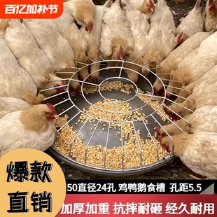 鸡食槽神器鸡鸭鹅喂料盆自动喂食器圆形高压牛筋饲料槽长方形家禽