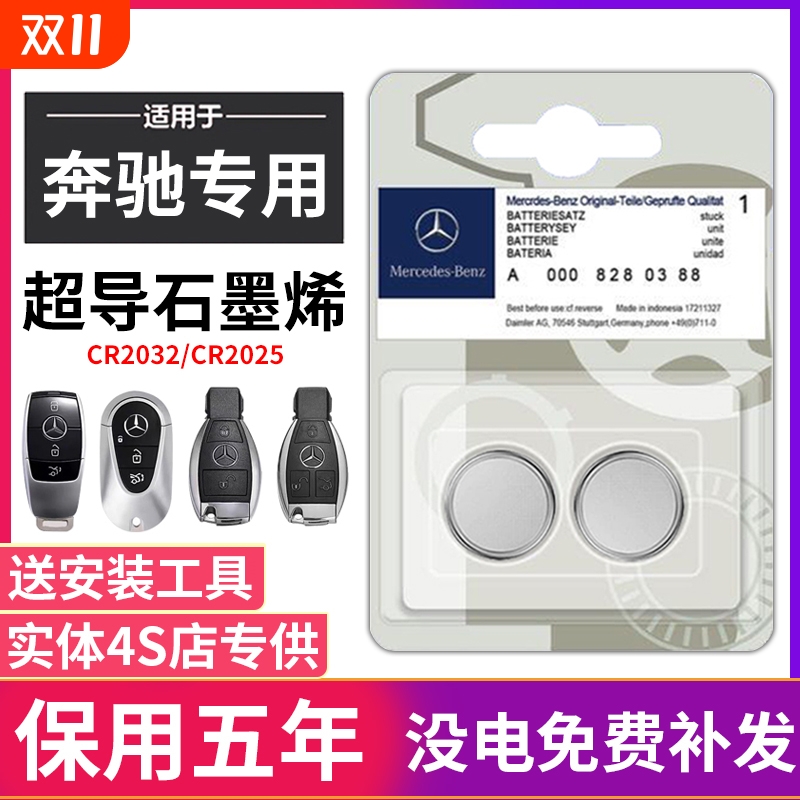 【4s同款原装电池】可用五年